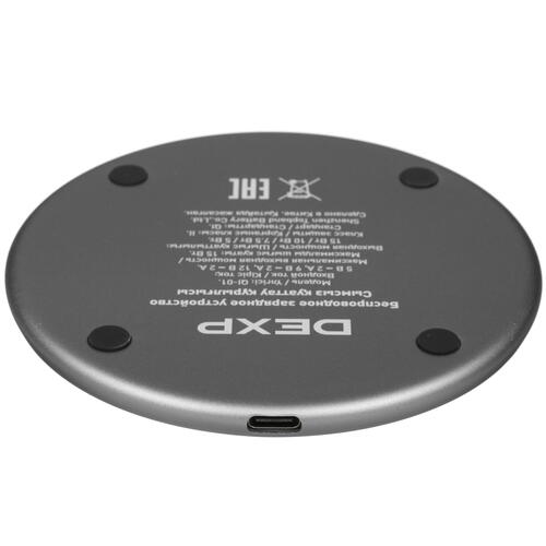 Купить Беспроводное зарядное устройство DEXP QI-01  5048810. Характеристики, отзывы и цены в Донецке