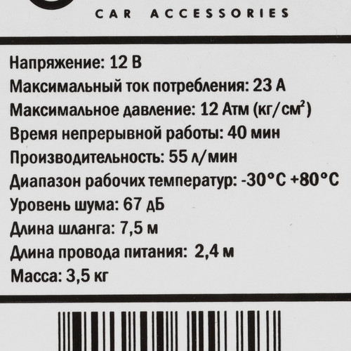 Купить Компрессор BERKUT R17  0197628. Характеристики, отзывы и цены в Донецке