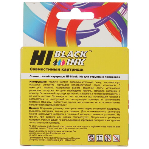 Купить Картридж Hi-Black HB-PG-512 черный  5603336. Характеристики, отзывы и цены в Донецке