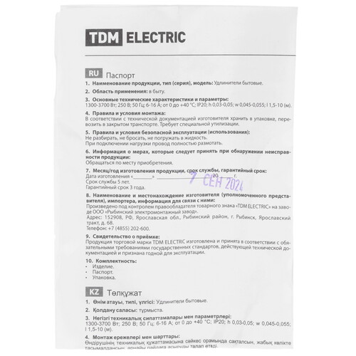 Купить Удлинитель TDM ELECTRIC Люкс SQ1303-4033 белый  9277213. Характеристики, отзывы и цены в Донецке