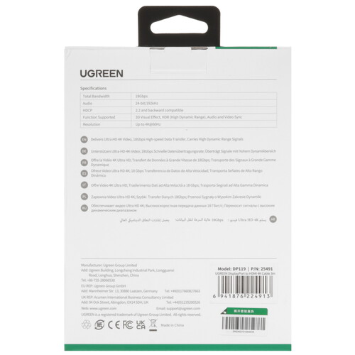 Купить Кабель однонаправленный Ugreen DisplayPort - HDMI, 3 м  9178999. Характеристики, отзывы и цены в Донецке