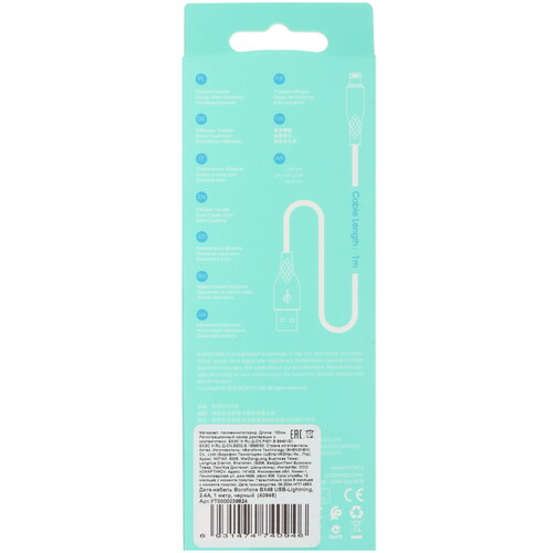 Купить Кабель круглый Borofone Lightning 8-pin - USB 2.0 Type-A черный 1 м  5475091. Характеристики, отзывы и цены в Донецке