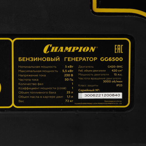 Купить Электрогенератор   бензиновый Champion GG6500  7969852. Характеристики, отзывы и цены в Донецке