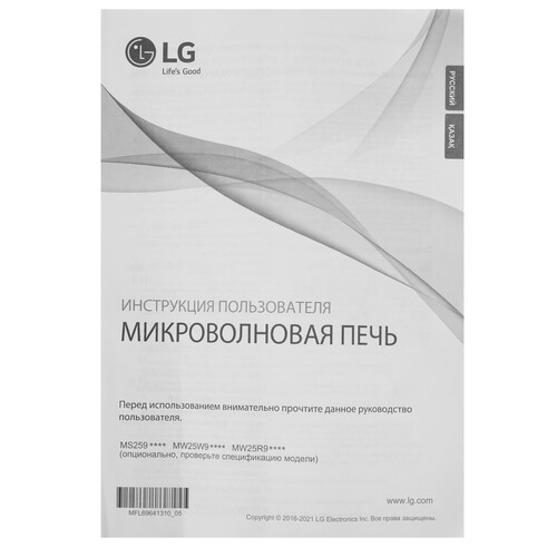 Купить Микроволновая печь LG MS2595DIS черный  5093063. Характеристики, отзывы и цены в Донецке