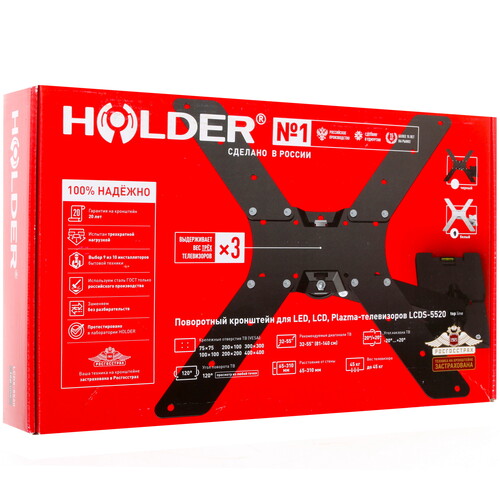 Купить Кронштейн для ТВ Holder LCDS-5520 белый  1375648. Характеристики, отзывы и цены в Донецке