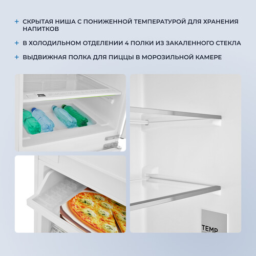 Купить Встраиваемый холодильник ZUGEL ZRI1781NF  5362755. Характеристики, отзывы и цены в Донецке