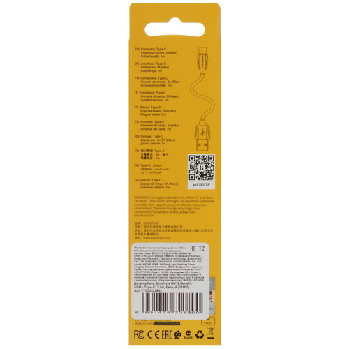 Купить Кабель круглый Borofone USB Type-C - USB 2.0 Type-A белый 1 м  5474978. Характеристики, отзывы и цены в Донецке