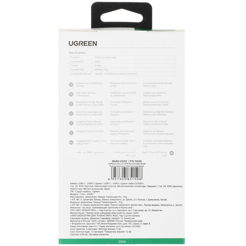 Купить Кабель круглый Ugreen USB Type-C - USB Type-C серый 1 м  5099286. Характеристики, отзывы и цены в Донецке