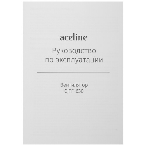 Купить Вентилятор Aceline CJTF-630  бежевый  9174461. Характеристики, отзывы и цены в Донецке