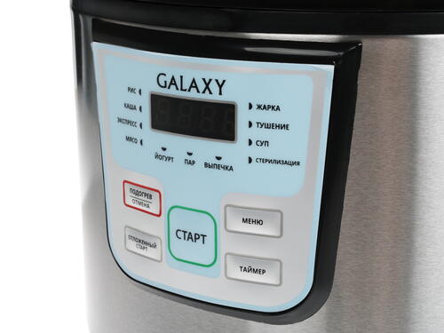 Купить Мультиварка Galaxy GL2642 серебристый  1140600. Характеристики, отзывы и цены в Донецке