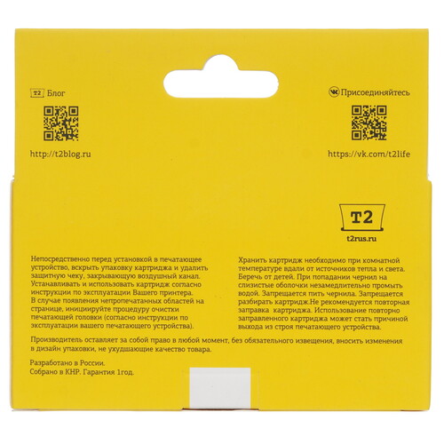 Купить Картридж T2 №912XL пурпурный  9981830. Характеристики, отзывы и цены в Донецке