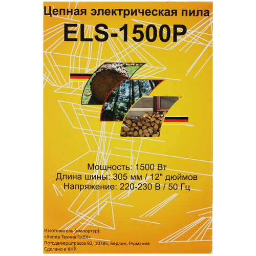Купить Электрическая цепная пила Huter ELS-1500P шина - 30 см(12")  8142453. Характеристики, отзывы и цены в Донецке