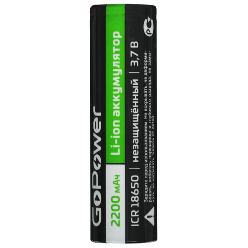Купить Аккумулятор GoPower 00-00024890 2200 мА*ч  9189974. Характеристики, отзывы и цены в Донецке