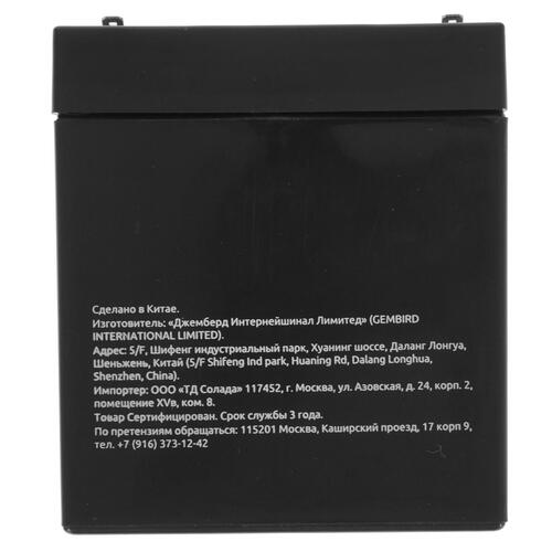 Купить Аккумуляторная батарея для ИБП Energenie BAT-12V4.5AH  5339570. Характеристики, отзывы и цены в Донецке