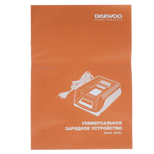 Купить Зарядное устройство DAEWOO DACH 2040Li 40V  1270871. Характеристики, отзывы и цены в Донецке