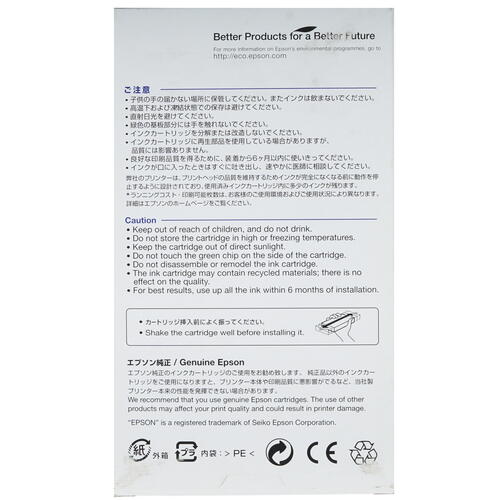 Купить Картридж Epson T701 XXL голубой  0158389. Характеристики, отзывы и цены в Донецке