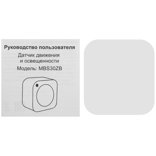 Купить Датчик Hommyn MBS30ZB  5458407. Характеристики, отзывы и цены в Донецке