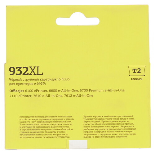 Купить Картридж T2 IC-H053 черный  7964847. Характеристики, отзывы и цены в Донецке