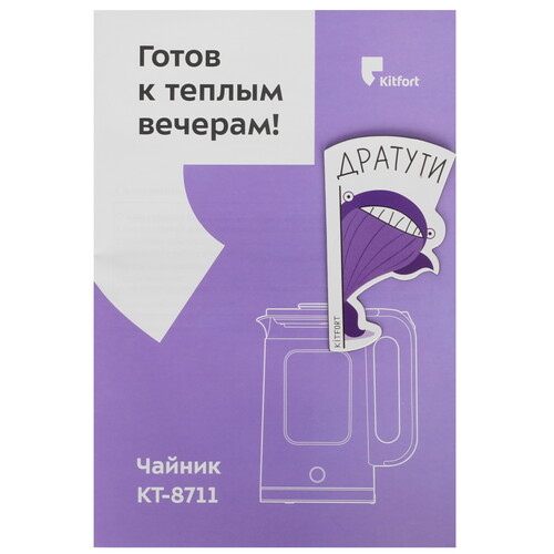 Купить Электрочайник Kitfort КТ-8711 бежевый  9269919. Характеристики, отзывы и цены в Донецке