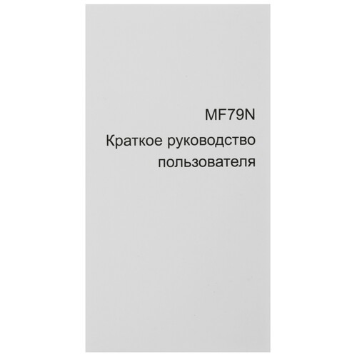 Купить 3G/4G LTE модем ZTE MF79N  5444895. Характеристики, отзывы и цены в Донецке