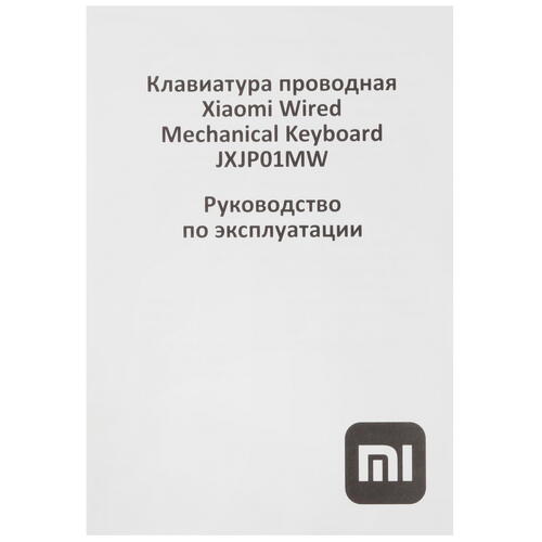 Купить Клавиатура  проводная Xiaomi wired mechanical keyboard  5426013. Характеристики, отзывы и цены в Донецке