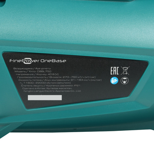 Купить Воздуходувка FinePower OneBase CBBL750 OneBase20  5433686. Характеристики, отзывы и цены в Донецке