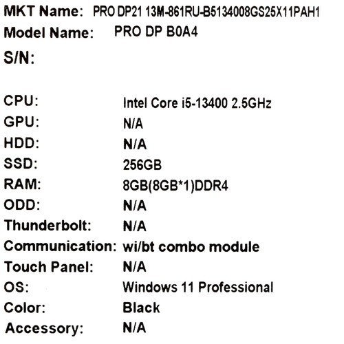 Купить Мини ПК MSI PRO DP21 13M-861RU  5485019. Характеристики, отзывы и цены в Донецке