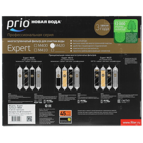 Купить Проточный питьевой фильтр Prio Новая Вода M420  1106926. Характеристики, отзывы и цены в Донецке