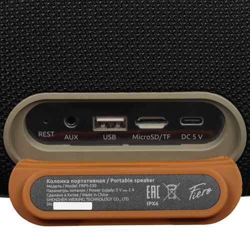 Купить Портативная колонка Fiero Lure Media FRPS-530, коричневый  9098518. Характеристики, отзывы и цены в Донецке