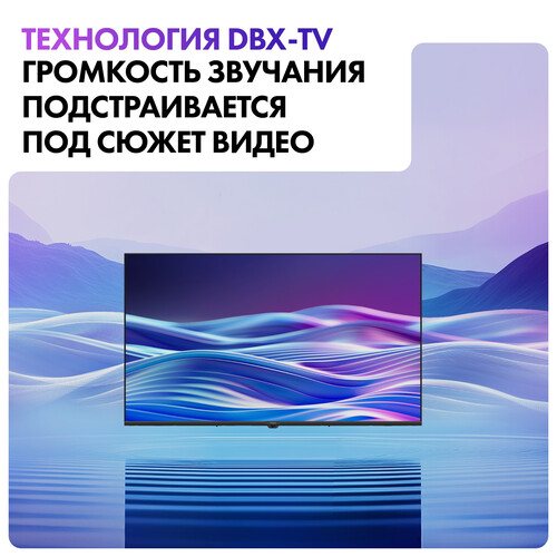 Купить 55" (140 см) Телевизор Haier 55 LED H1 черный  5635084. Характеристики, отзывы и цены в Донецке