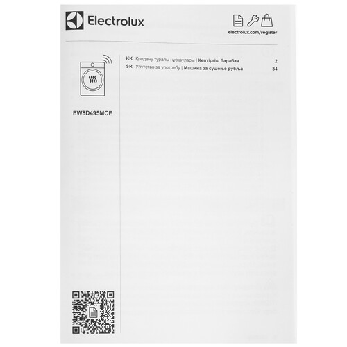 Купить Сушильная машина Electrolux EW8D495MCE белый  9222929. Характеристики, отзывы и цены в Донецке