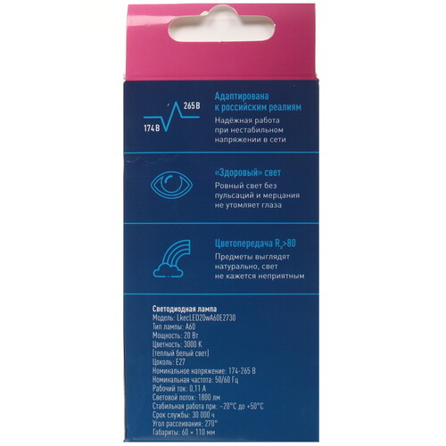 Купить Лампа светодиодная Космос LkecLED20wA60E2730  9112145. Характеристики, отзывы и цены в Донецке