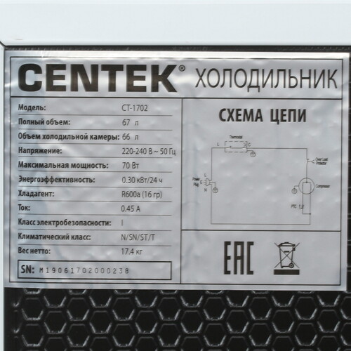 Купить Холодильник компактный   Centek CT-1702 белый  8157893. Характеристики, отзывы и цены в Донецке