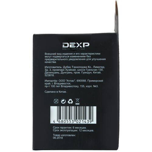 Купить Держатель автомобильный DEXP S081 черный  1255578. Характеристики, отзывы и цены в Донецке