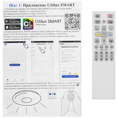 Купить Люстра Citilux Ромби Смарт CL236A140E белый  5326645. Характеристики, отзывы и цены в Донецке