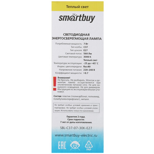 Купить Лампа светодиодная Smartbuy C37-07W/3000/E27  9101622. Характеристики, отзывы и цены в Донецке