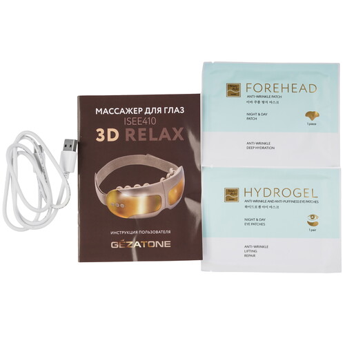 Купить Массажер Gezatone ISee410 3D Relax бежевый  9074114. Характеристики, отзывы и цены в Донецке
