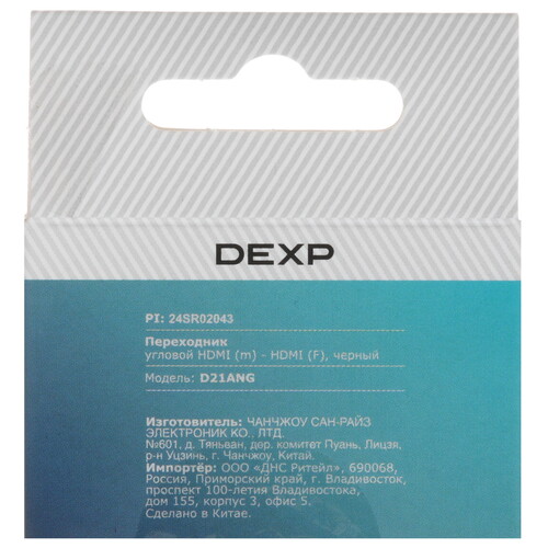 Купить Переходник  DEXP HDMI - HDMI  5457846. Характеристики, отзывы и цены в Донецке