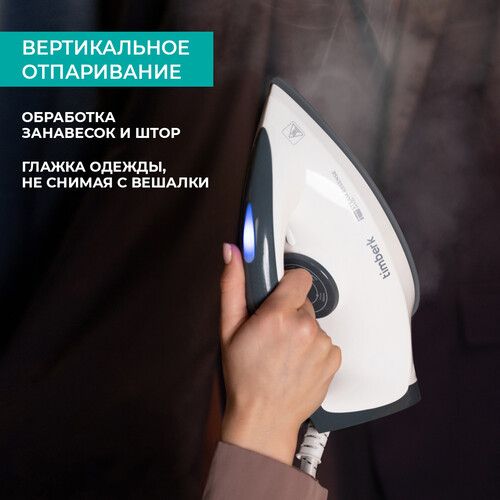 Купить Парогенератор Timberk T-PSG51 серый  9138889. Характеристики, отзывы и цены в Донецке