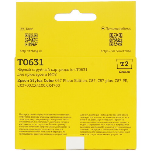Купить Картридж T2 IC-ET0631 черный  9981642. Характеристики, отзывы и цены в Донецке