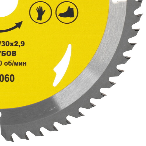 Купить Диск пильный ГРАНИТ 525060  9210023. Характеристики, отзывы и цены в Донецке