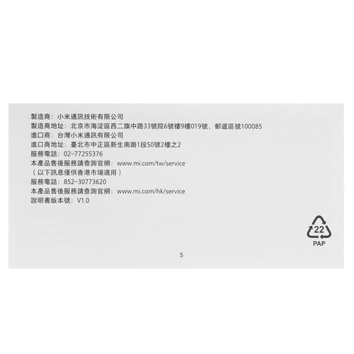 Купить Крышка для отсека щетки Xiaomi BHR6461GL  5091093. Характеристики, отзывы и цены в Донецке