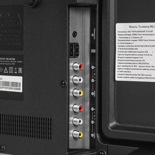 Купить 24" (61 см) Телевизор BQ 24F34B серый  9210834. Характеристики, отзывы и цены в Донецке