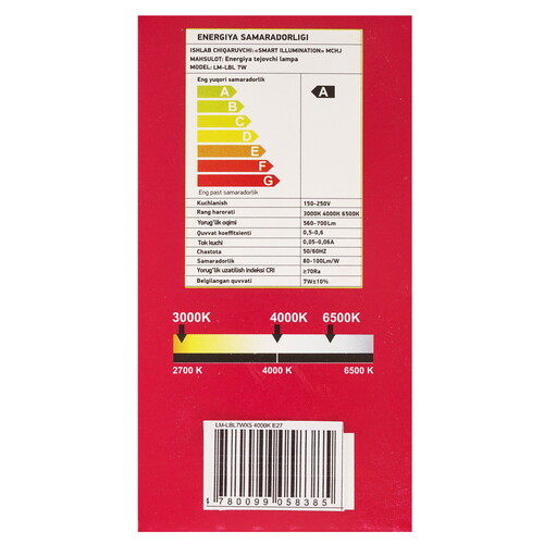 Купить Комплект светодиодных ламп Lucem LM-LBL 7W  9162554. Характеристики, отзывы и цены в Донецке