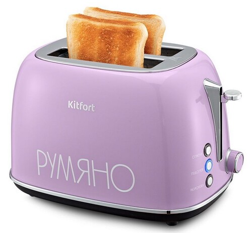 Купить Тостер Kitfort КТ-6833 фиолетовый  9313456. Характеристики, отзывы и цены в Донецке