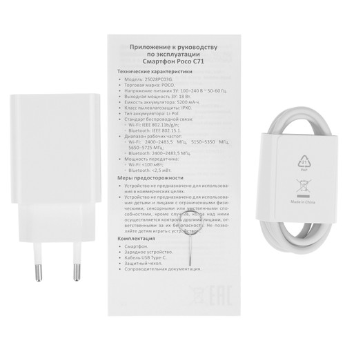 Купить 6.88" Смартфон POCO C71 128 ГБ черный  5622975. Характеристики, отзывы и цены в Донецке