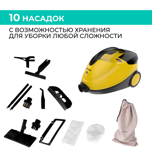 Купить Пароочиститель Timberk T-STCF70 желтый  9017046. Характеристики, отзывы и цены в Донецке