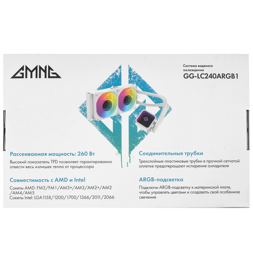 Купить Система охлаждения GMNG GG-LC240ARGB1  белая  5615519. Характеристики, отзывы и цены в Донецке
