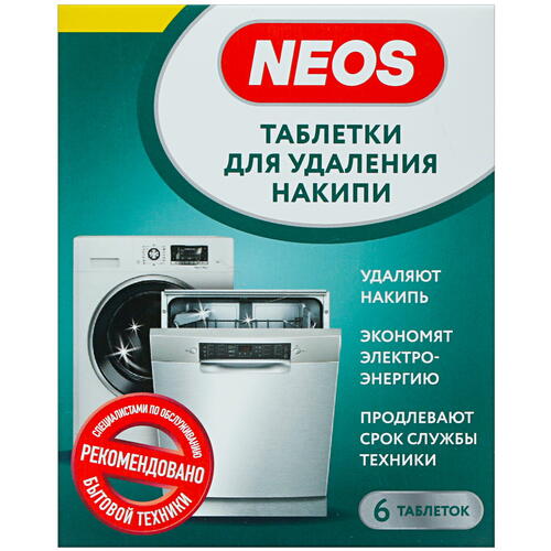 Купить Средство от накипи Neos NSK0205  4870532. Характеристики, отзывы и цены в Донецке