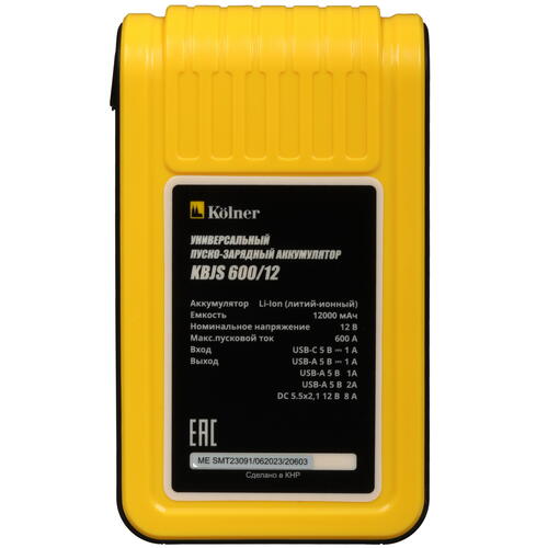 Купить Пусковое устройство Kolner KBJS 600/12  9057347. Характеристики, отзывы и цены в Донецке